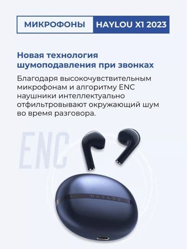купить i11 tws: Беспроводные наушники haylou: x1 2023🔥 наушники haylou x1 2023 — 4