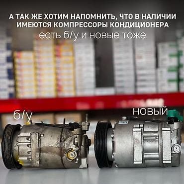 на хово: Кондиционер Hyundai 2018 г., Новый, Оригинал — 1