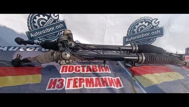 прожектор авто: Рулевая рейка Audi 2003 г., Б/у, Оригинал, Германия — 3