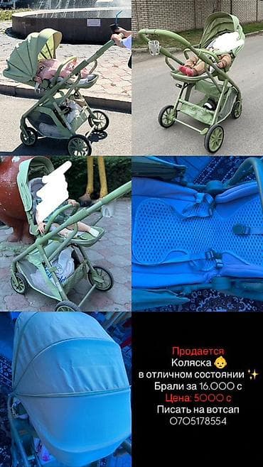 детский ходунок цена: Коляска, Другой бренд, Б/у, Самовывоз — 1