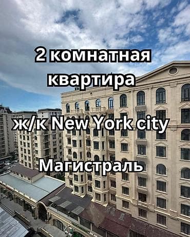 2 комнаты, 59 м², Элитка, 9 этаж, Готовая ПСО (под самоотделку)