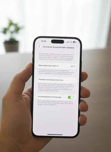 телефон 13 про макс: IPhone 14 Pro Max, Б/у, 256 ГБ, Черный — 2