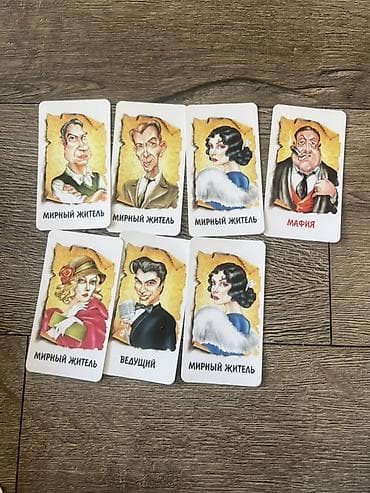 карты игра: Настольная игра «Мафия» (карточная версия) Комплект: - без коробки — 3
