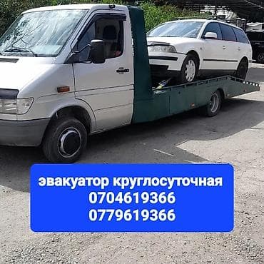 С лебедкой, С ломаной платформой