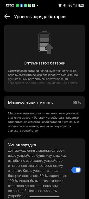 nokia e: Realme GT Neo 5 SE, Б/у, 256 ГБ, цвет - Черный, 2 SIM — 4