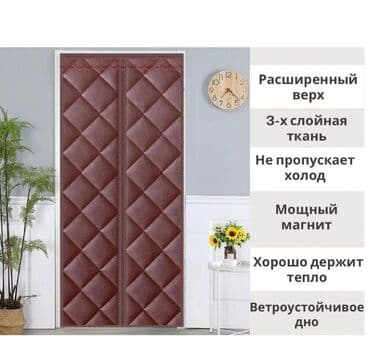 москитные сетки для дверей на магнитах: Занавеска для дверей, Магнитные, Готовое изделие, Новый — 1
