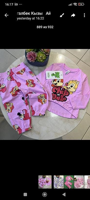 комплект одежды: Комплект, цвет - Синий, Новый — 3