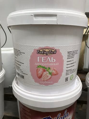 макаруны от сабины бишкек адрес: Продаём гель для украшения торта. 
6 кг — 1
