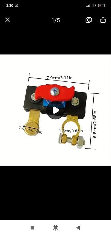 зарядка на акумулятор: Быстрый размыкатель массы аккумулятора с поворотной рукояткой - — 2
