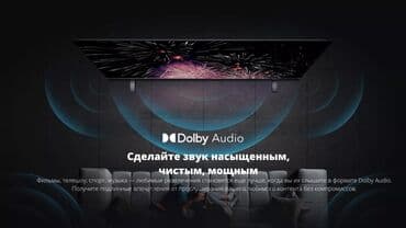 телевизор в рассрочку в бишкеке без банка: Телевизор Toshiba 50 дюм 127 см диогональ Смарт тв VIDAA гарантия 3 — 3