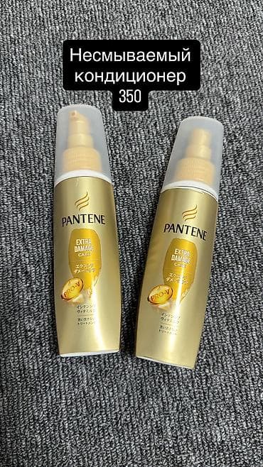 Срочно распродаю