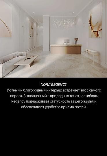 кто 504: 3 комнаты, 94 м², Элитка, 13 этаж, Готовая ПСО (под самоотделку) — 9
