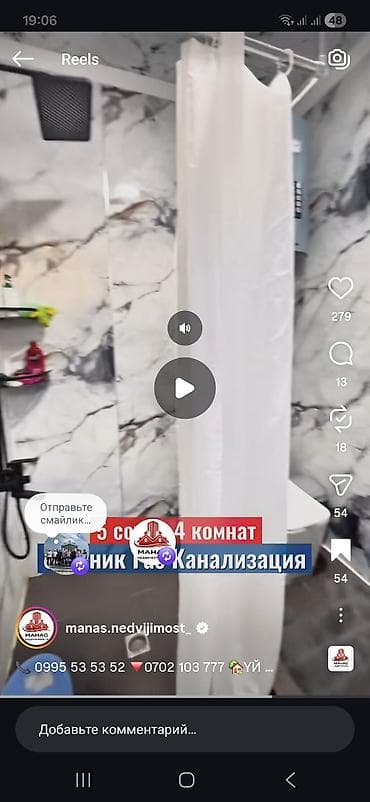 сдаю дом в покровке: Продаётся дом с удобствами. Планировка и помещения: - 4 комнаты - — 9