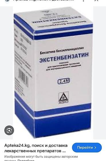 уход за больными: | Внутримышечные уколы, Внутривенные капельницы, Выведение из запоя — 7