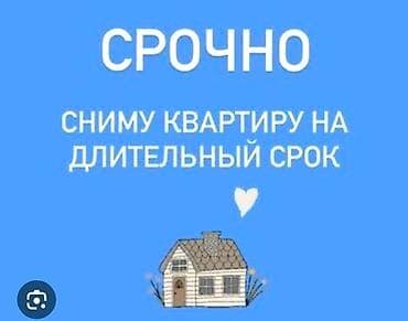 снять квартиру студию: Срочно сниму квартиру или дом семейный в районе маевка колмо — 1