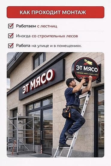 элек: Талап кылынат Куроочу, Төлөм: Жума сайын — 4