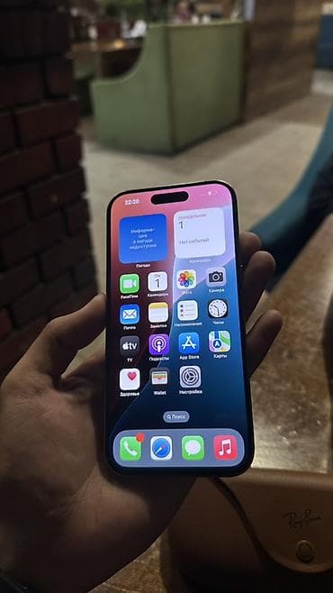 honor 9c: IPhone 15 Pro, 128 ГБ, Natural Titanium, 80 % — 3