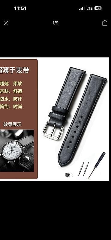 алтын браслет цена бишкек: Саат боосу, Боонун материалы: Нукура булгаары, Эркектердики, Жаңы — 2