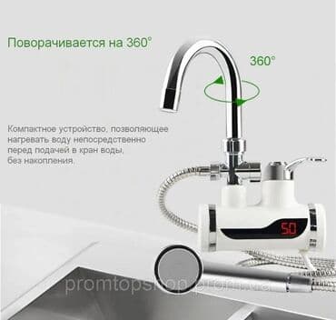 электрические казан: Характеристики и описание Страна производитель Китай Напряжение сети — 2