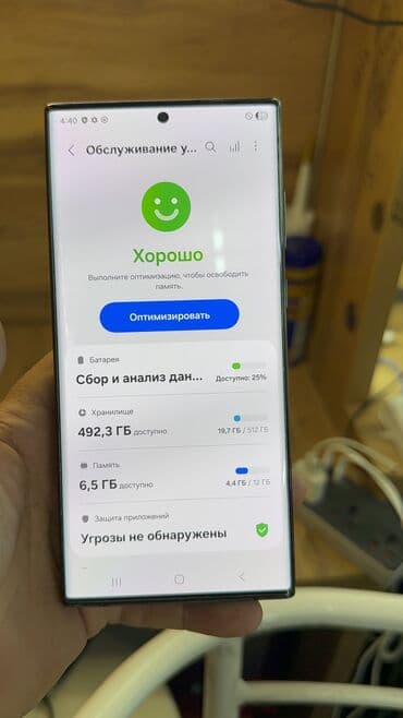 поко х7 цена бишкек: Samsung Galaxy S22 Ultra, Б/у, 512 ГБ, 1 SIM — 1