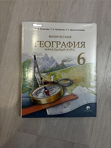 solutions elementary: Продаю комплект школьных учебников и пособий в хорошем состоянии — 4