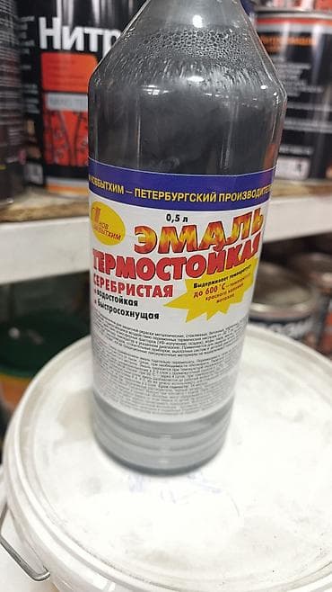 Эмаль: Термостойкая эмаль «Новбытхим», серебристая, 0,5 л. - Выдерживает — 1