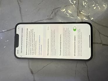 iphone 13 рассрочка: Айфон 13. 256 — 5