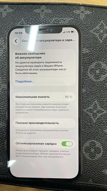афон 5: IPhone 12 Pro, Pacific Blue — 7