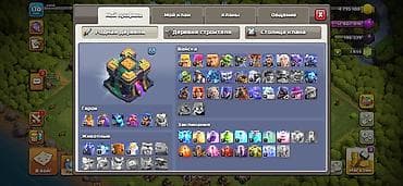 Үй жаныбарлары: Аккаунт Clash of Clans - Уровень профиля: 130 - Ресурсы на — 1