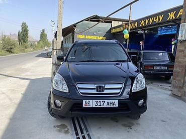 гольы 4: Honda CR-V: 2005 г., 2.4 л, Автомат, Бензин, Кроссовер — 2