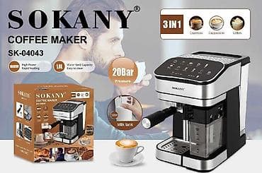 sokany кофемашина инструкция: Кофеварка, кофемашина — 1
