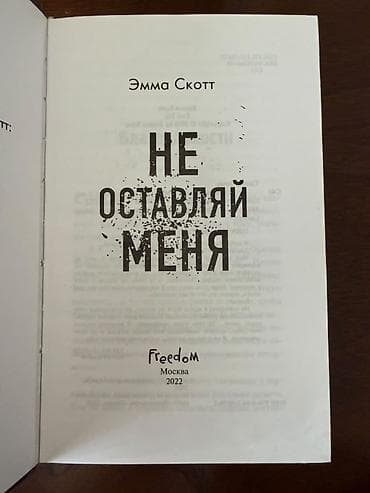 local guide program: 💗 🔥НАБОР ИЗ 6 КНИГ — СОВРЕМЕННАЯ РОМАНТИКА 🔥💗 Для тех, кто любит — 6