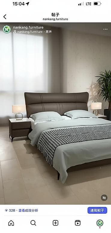 Эки кишилик керебет, Жумшак башы менен, узуну - 200 см