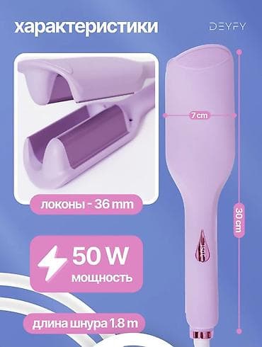 dyson airwap: Плойка — 6