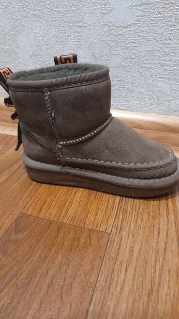 распродажа брендовой одежды и обуви: Детская обувь — 3