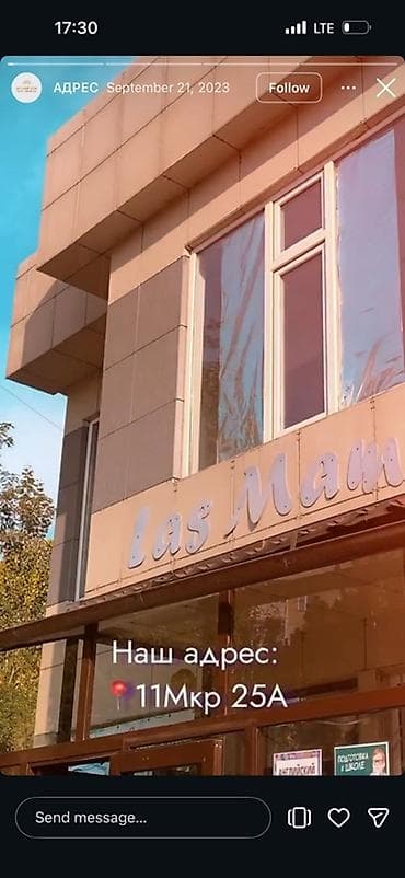 Сдается 2х этажное здание в аренду на долгий срок. 100м2 Цена at lalafo.kg Сдается 2х этажное здание в аренду на долгий срок. 100м2 Цена