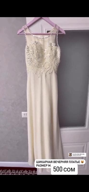 b 5: Вечернее платье, А-силуэт, Длинная модель, Без рукавов, Стразы, M — 2