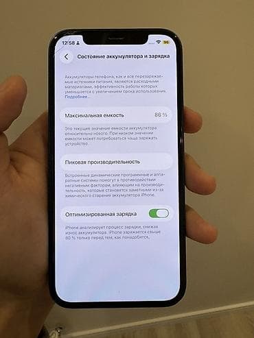 touch id: IPhone 12, 64 ГБ, Синий — 7