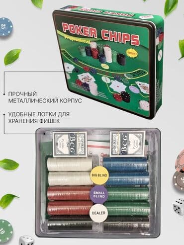 настольный теннис стол: Набор для покера «Poker Chips» – полный комплект для домашней игры — 4