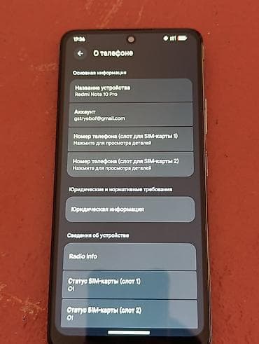i pen: Xiaomi, Mi 10 Pro, Б/у, 128 ГБ, цвет - Зеленый, 2 SIM — 3