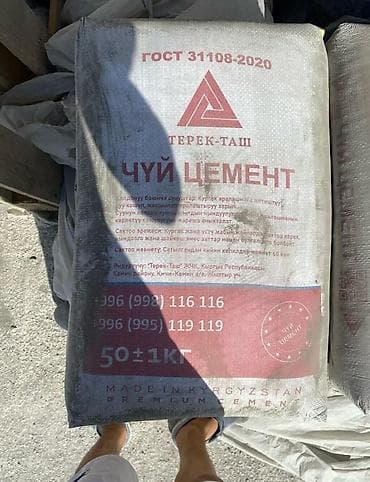 him kg: Чуйский цемент, M-450, 50 кг/м³ — 2