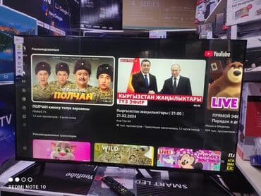 television: Телик Телевизоры Samsung Android 13 с голосовым управлением, 55 — 3