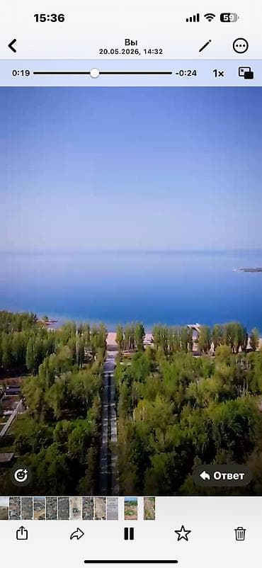 участок исыкуль продажа: 50 соток, Красная книга — 3