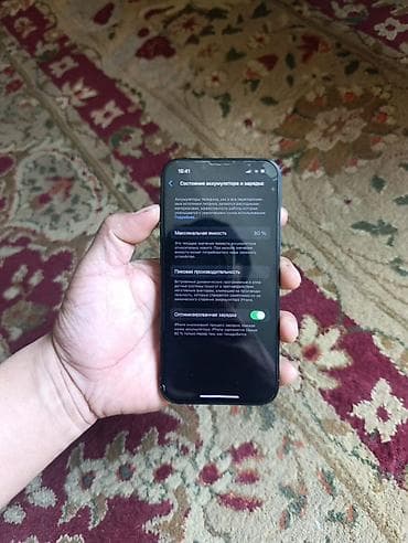 macbook 5 2: IPhone 14, Б/у, 128 ГБ, Чехол, 80 % — 5