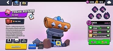 сары булун: Игровой аккаунт Brawl Stars Основное: - Путь к славе: 6503 трофея — 7