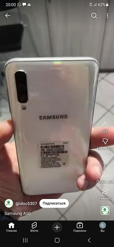 Уюлдук телефондор жана аксессуарлар: Samsung Galaxy A50, түсү - Ак — 2