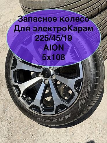 Колеса в сборе 225 / 45 / R 19, Лето, Б/у, Запаска, Легковые, Литые, отверстий - 5