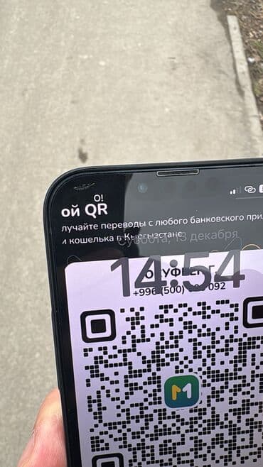 флешка для айфона 512 гб: IPhone 13, Б/у, 256 ГБ, Sierra Blue, Чехол, 77 % — 2