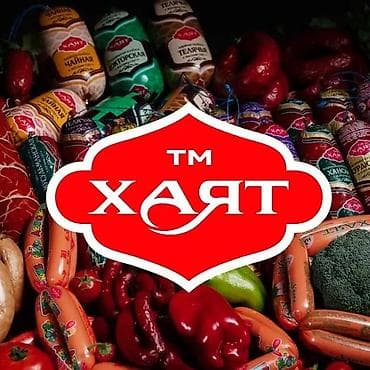 Колбасные изделия ТМ «ХАЯТ» Ассортимент на фото: - Варёно-копчёные и