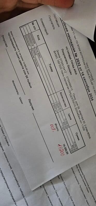 купить кровать с матрасом: Кровать-подиум со встроенными ящиками для хранения и матрасом "Nova — 9